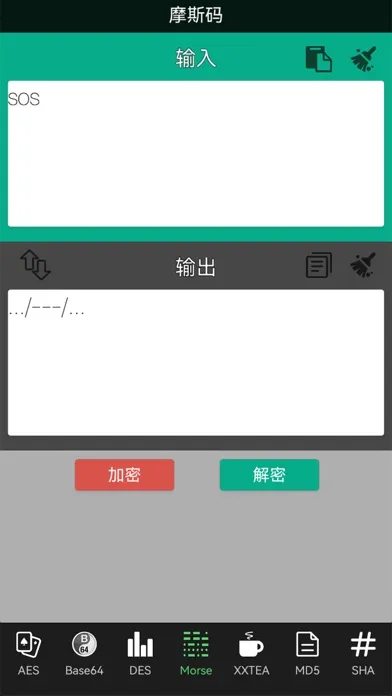 Tangkapan layar 加密解密