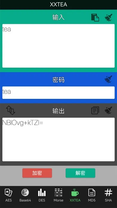 Tangkapan layar 加密解密