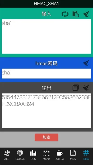 Tangkapan layar 加密解密