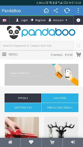 Captures d'écran de PandaBoo