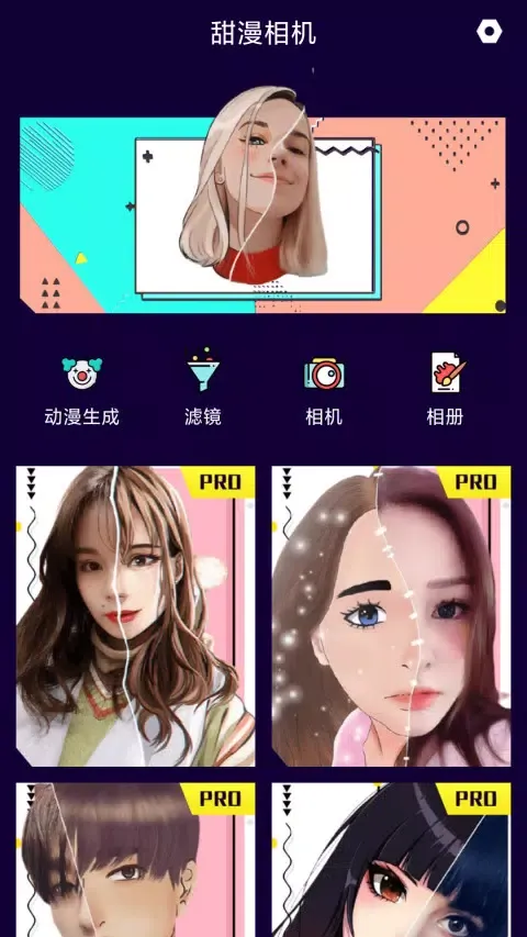 Ảnh chụp màn hình của 魔法相机宝