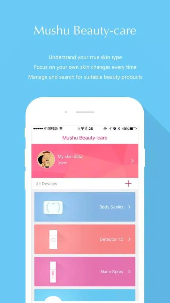 ภาพหน้าจอของ Mushu Beauty-care
