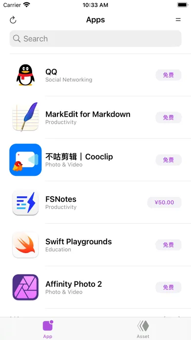 Capturas de pantalla de App Wish List & Design
