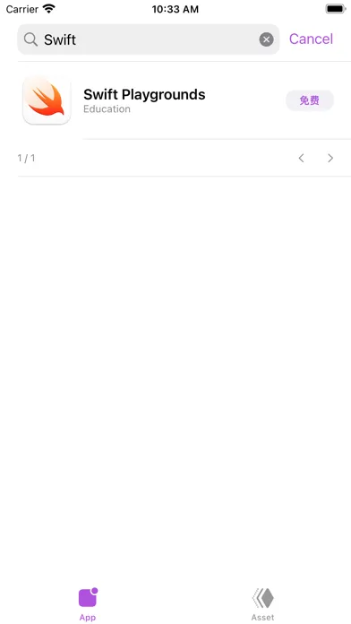 Capturas de pantalla de App Wish List & Design