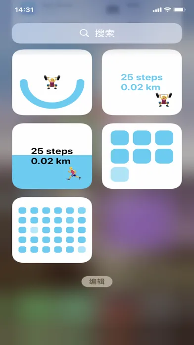 Скриншоты Emoji Steps - 小组件计步器