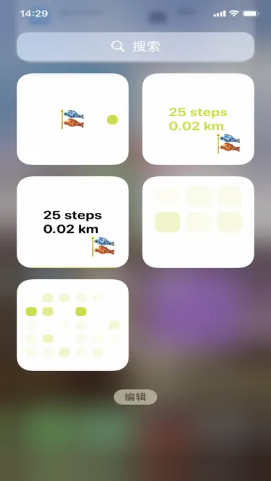 Скриншоты Emoji Steps - 小组件计步器