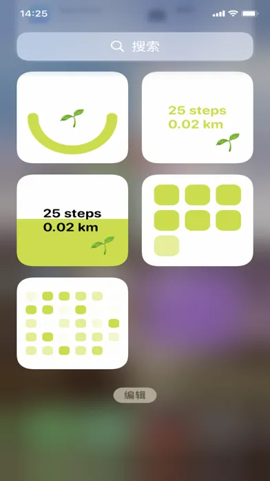 Скриншоты Emoji Steps - 小组件计步器