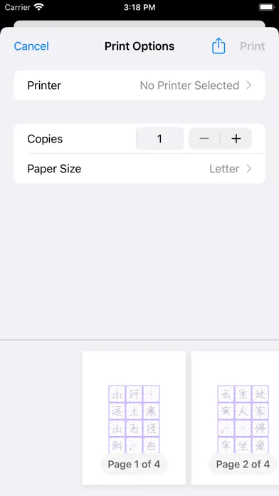 Writing Shop - 电子字帖 স্ক্রিনশট