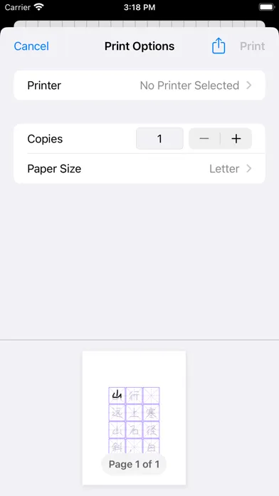 Writing Shop - 电子字帖 স্ক্রিনশট