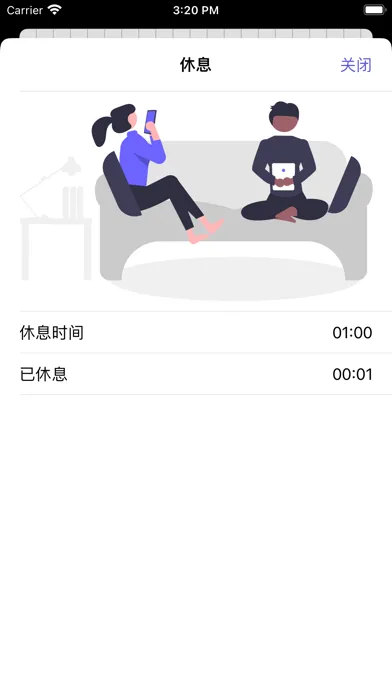 Writing Shop - 电子字帖 স্ক্রিনশট