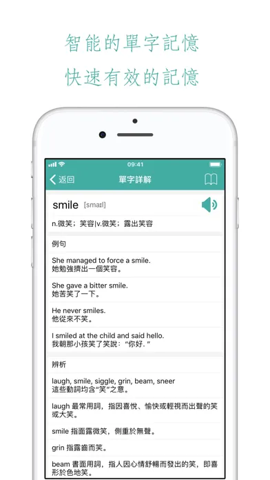 تصاویر 奇蹟背單字