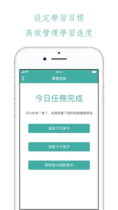تصاویر 奇蹟背單字