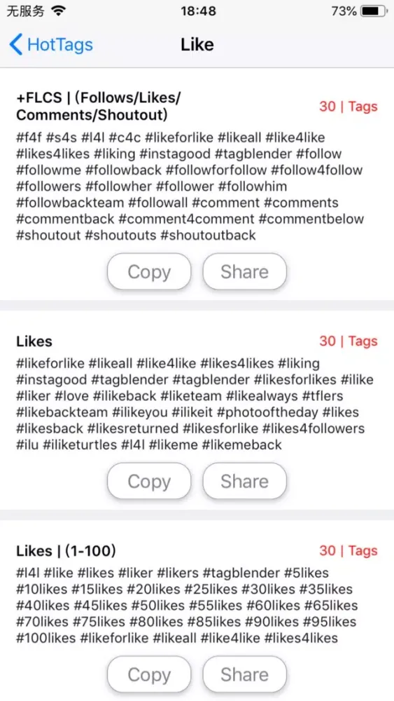Screenshot di Get More Likes + Pic edit