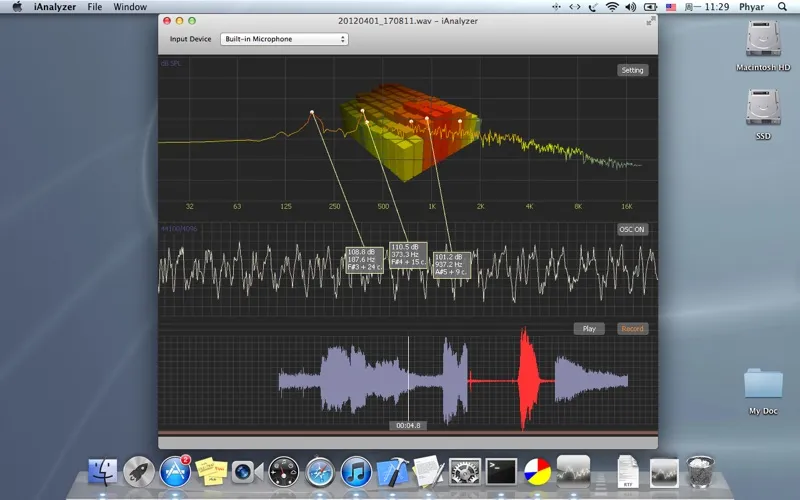 iAnalyzer 스크린샷