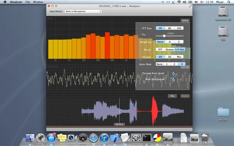 iAnalyzer 스크린샷