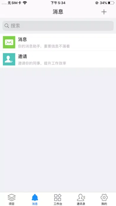 Tangkapan layar 云建
