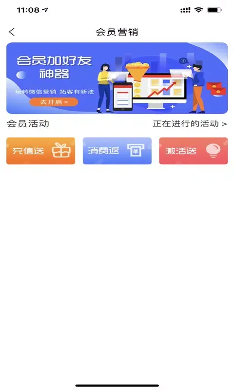 Capturas de pantalla de 收银呗