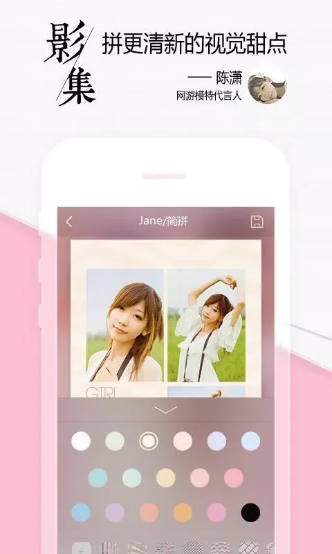 صور 简拼 「Jane拼图」