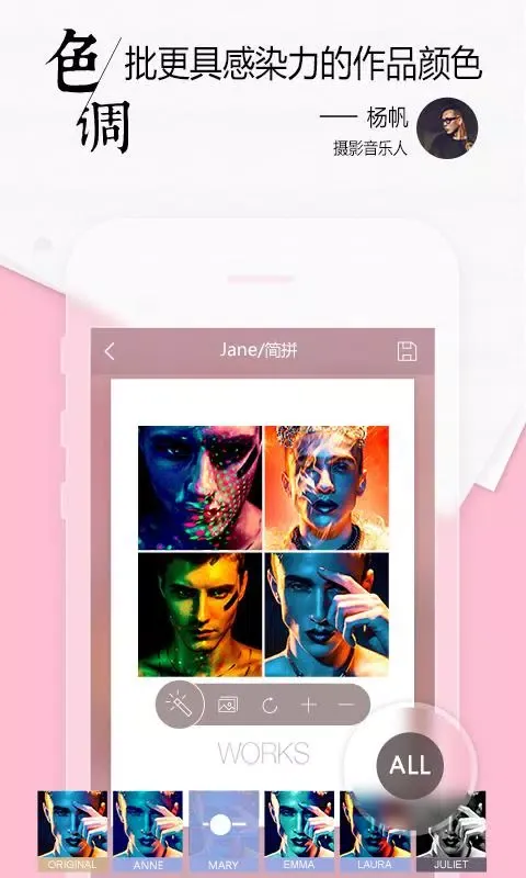 صور 简拼 「Jane拼图」