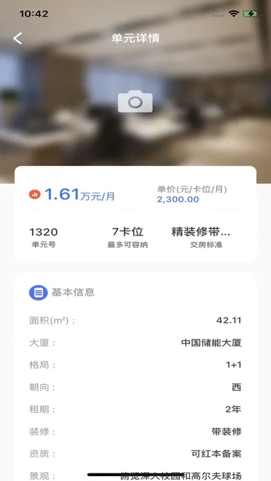 Скриншоты 小虎鲸
