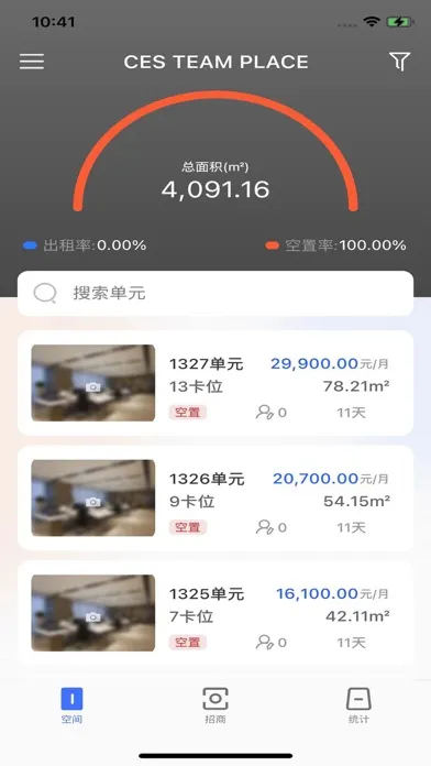 Скриншоты 小虎鲸