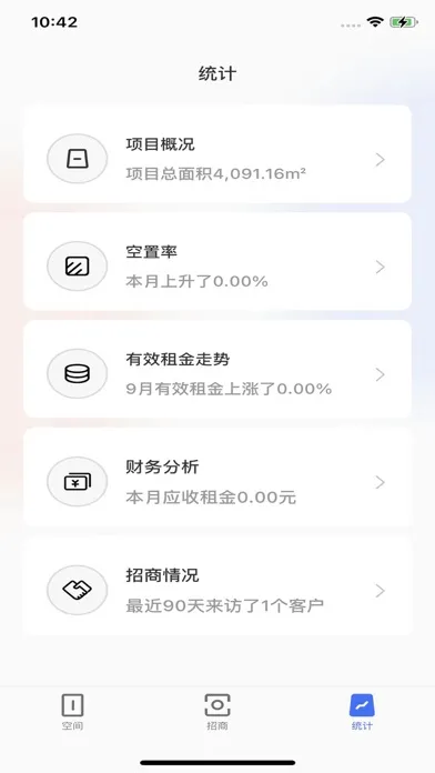 Скриншоты 小虎鲸