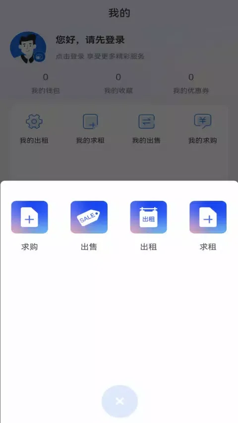 Captures d'écran de 港机汇