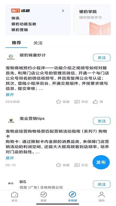 Tangkapan layar 我的店铺