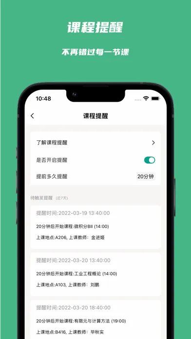 Ảnh chụp màn hình của 极简课程表 - watch课程表