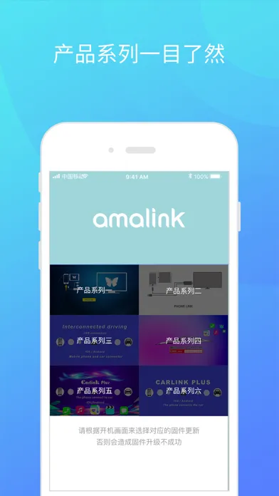Скриншоты Amalink Cast