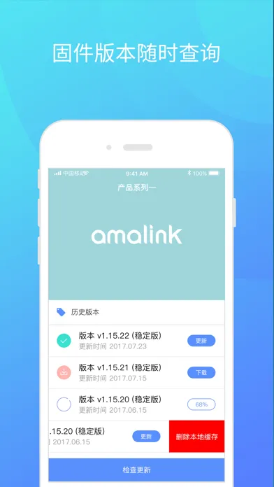 Скриншоты Amalink Cast