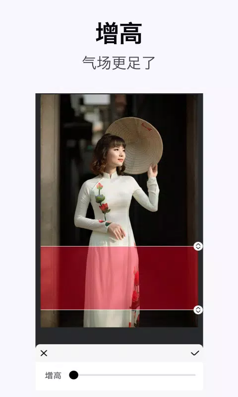 完美身体编辑器 Screenshots