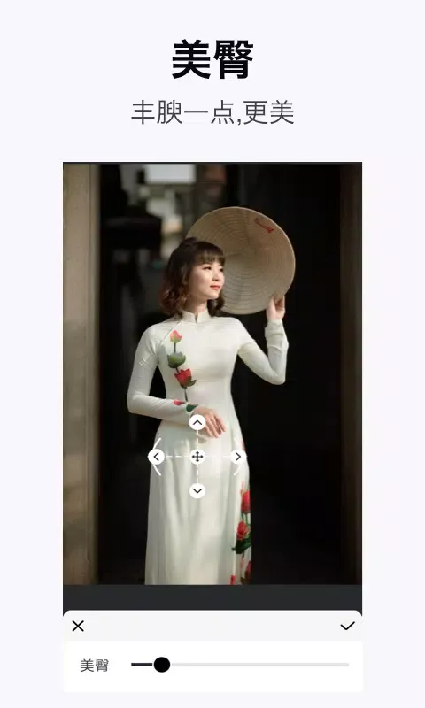 完美身体编辑器应用截图