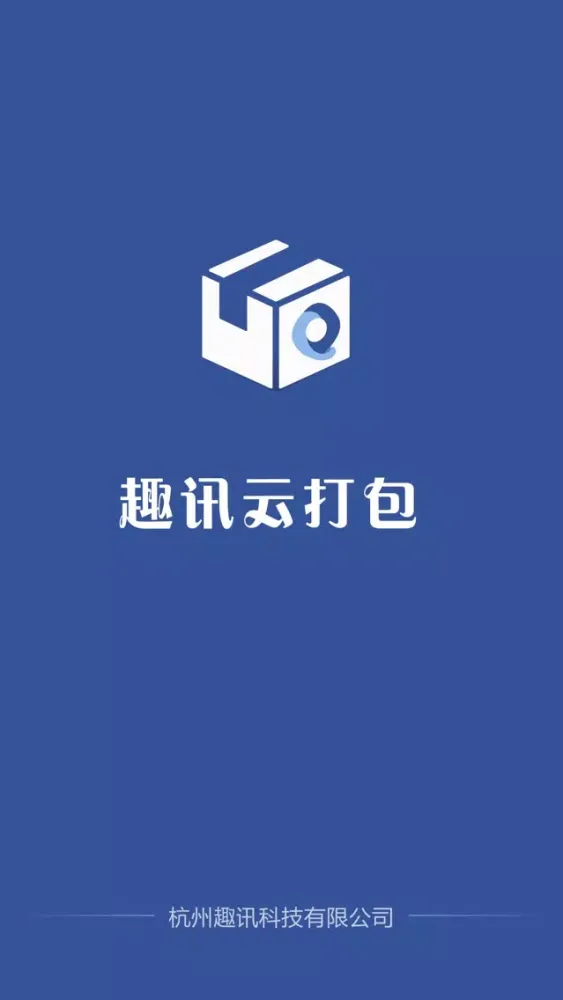 تصاویر 趣讯云打包