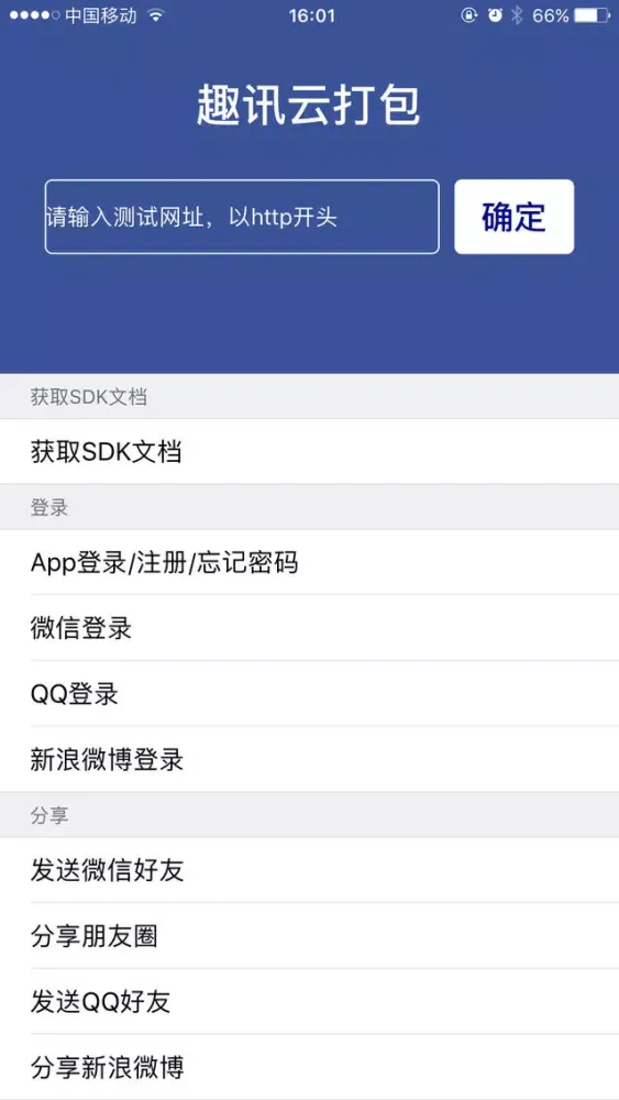 تصاویر 趣讯云打包