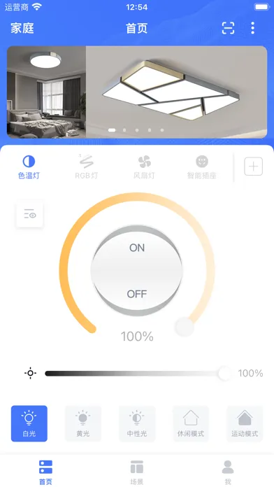 Zrzuty ekranu mBox Pro