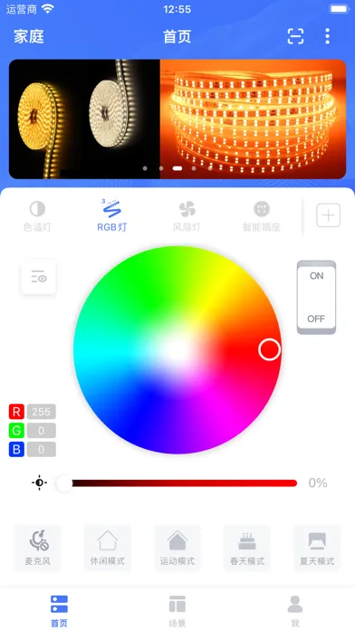 Zrzuty ekranu mBox Pro