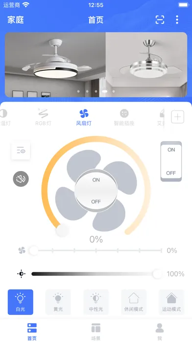 Zrzuty ekranu mBox Pro
