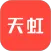 天虹
