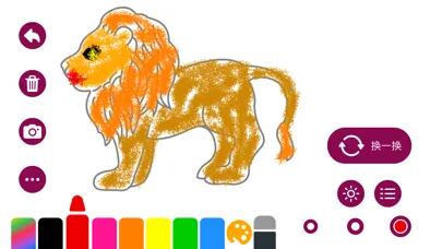 ภาพหน้าจอของ Baby Coloring and Doodling