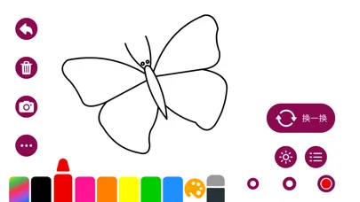 ภาพหน้าจอของ Baby Coloring and Doodling