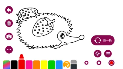 ภาพหน้าจอของ Baby Coloring and Doodling