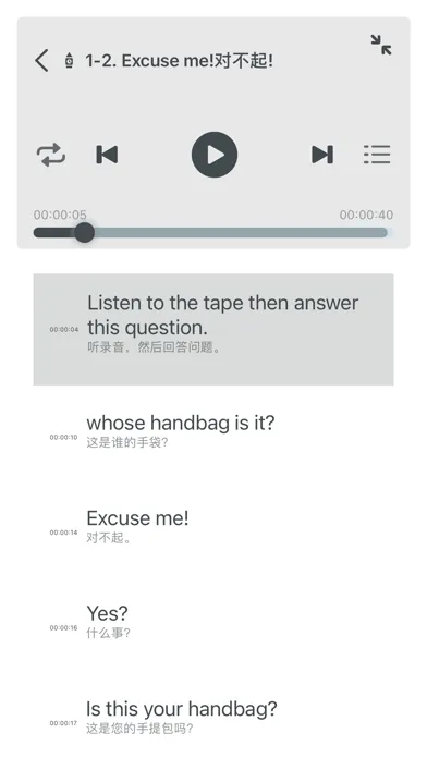 NEW CONCEPT ENGLISH 4IN1 Voice应用截图