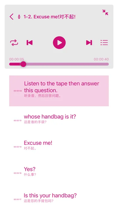 NEW CONCEPT ENGLISH 4IN1 Voice应用截图