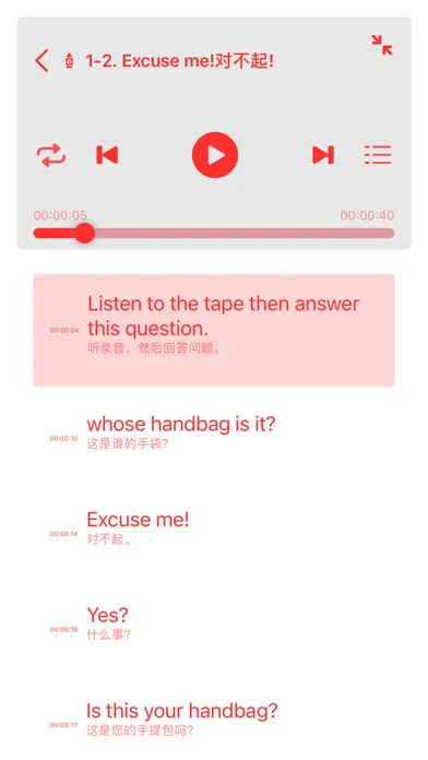 NEW CONCEPT ENGLISH 4IN1 Voice应用截图