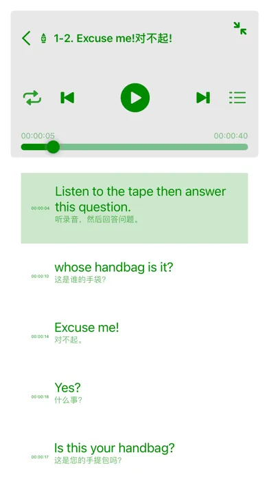 NEW CONCEPT ENGLISH 4IN1 Voice应用截图