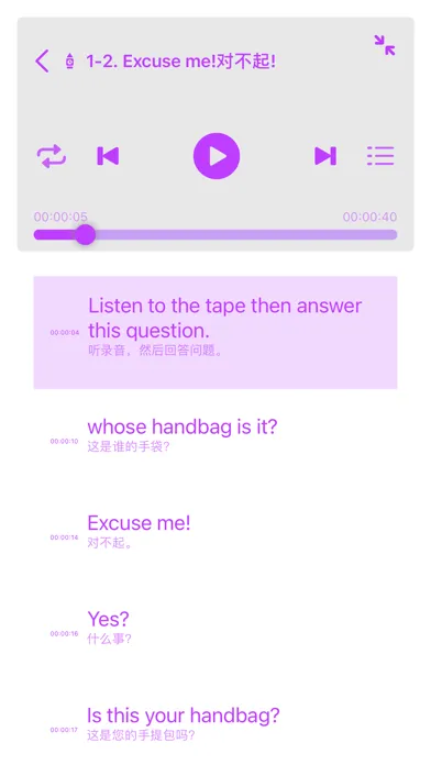 NEW CONCEPT ENGLISH 4IN1 Voice应用截图
