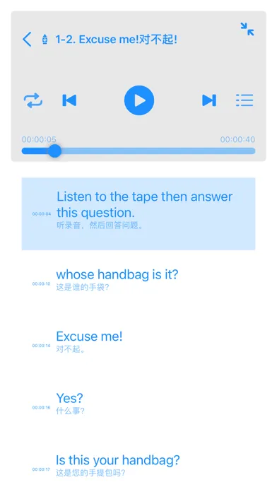NEW CONCEPT ENGLISH 4IN1 Voice应用截图