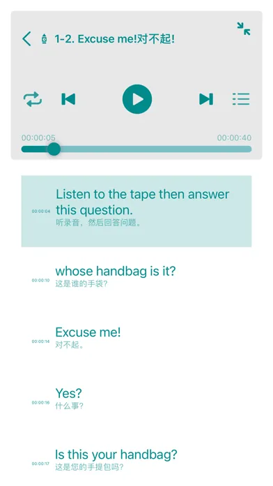 NEW CONCEPT ENGLISH 4IN1 Voice应用截图
