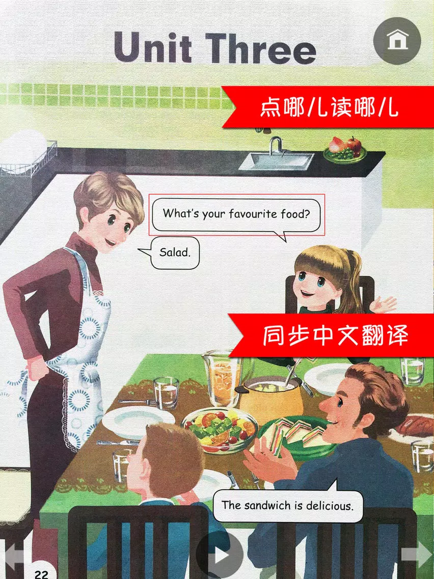 PEP人教版小学英语五年级上册同步教材点读机 iPad  Screenshots